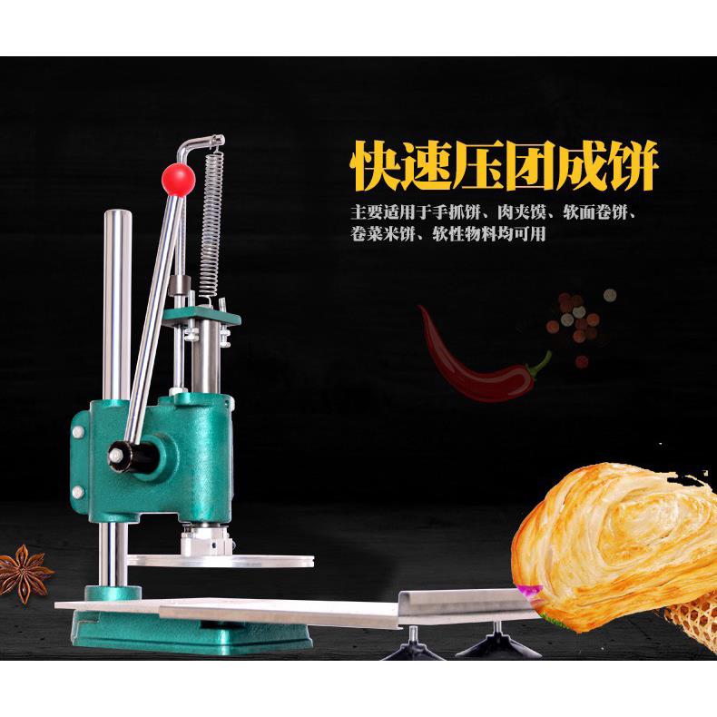 手抓饼压饼机肉夹馍清明馃拍扁器商用加厚大型饵块手动工具成型