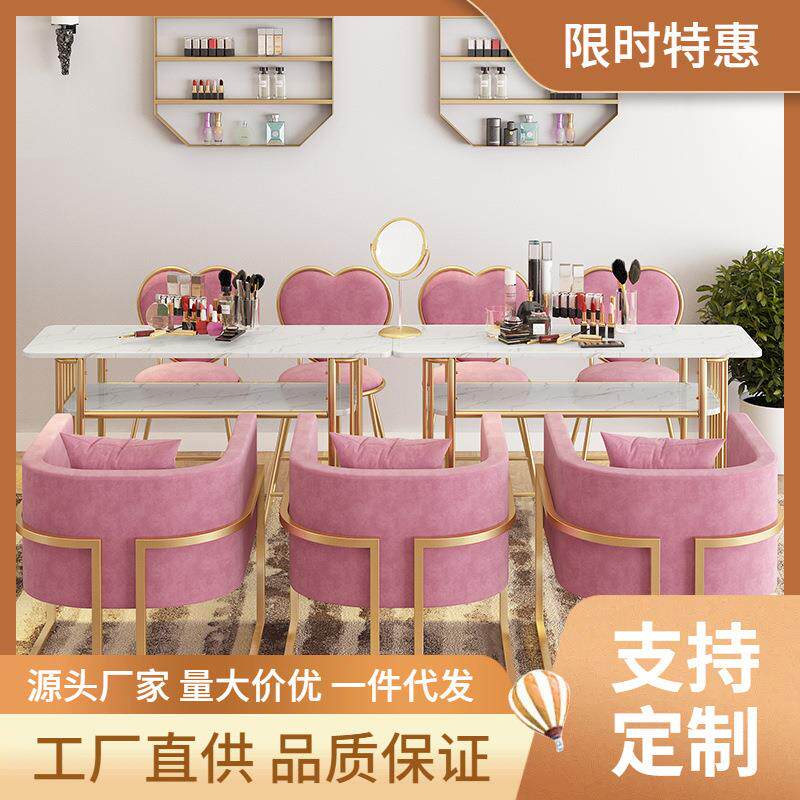 北欧网红大理石美甲店铺装修桌椅套装单双人美甲桌修甲台简约现代