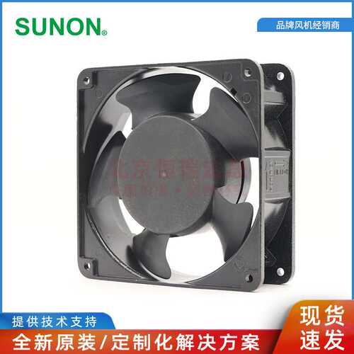 SUNON建准 DP200A 2123XBT.GN 12038 230V 机柜 控制柜 工业风扇