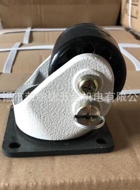 国产福马GLH-60/75ACM-600/800F尼龙精密低重心脚轮3寸承载700KG