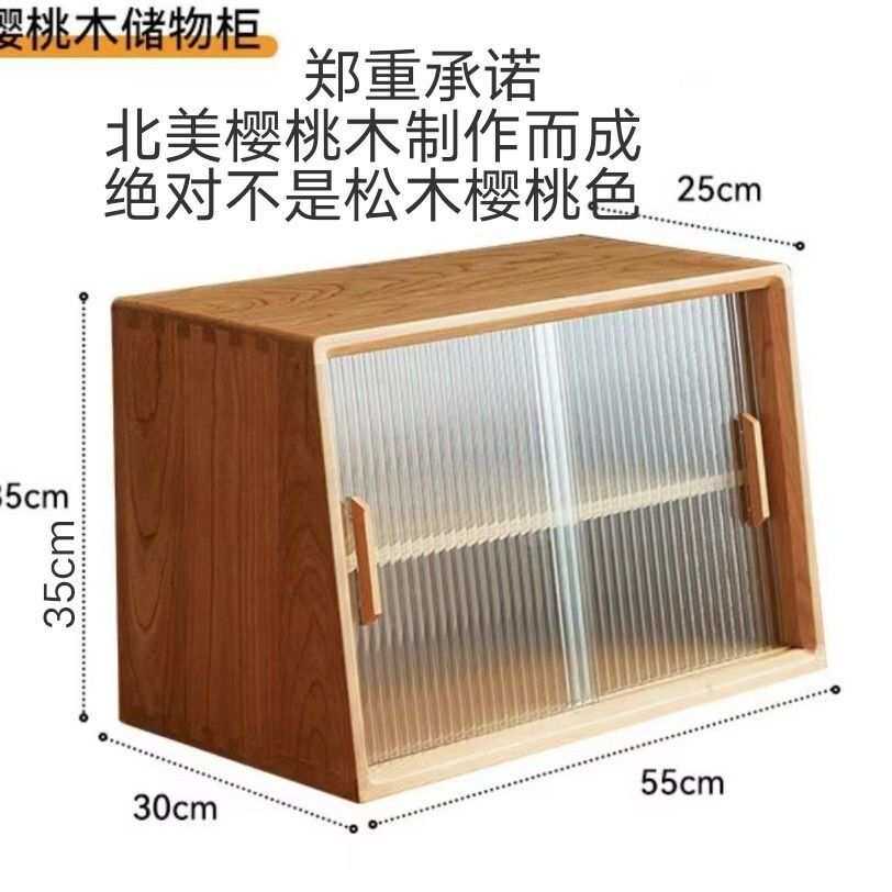王氏木元纯实木餐桌收纳桌上收纳柜杯子茶具展示柜桌面收纳架