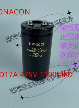 LonaconCD17A1100MFD475VDC电焊充磁机专用475V1100UF电容器