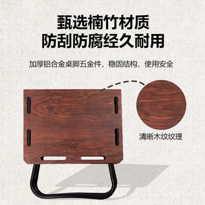 mountainhiker山之客户外露营便携式楠木铝合金折叠桌摆摊蝴蝶桌