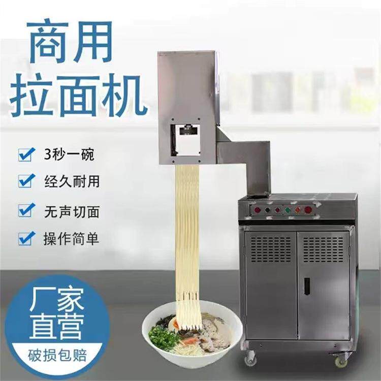 拉面机兰州商用全自动手动大型拉面条机器家用多功能液压手工拉面
