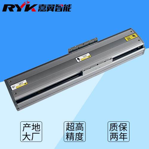 RYK半封闭丝杆模组模组滑台直角坐标机械手精密电动平台RY140