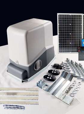 S12DC24V平移门电机自动蓄电池太阳能发电板齿条弹簧限位磁800kg