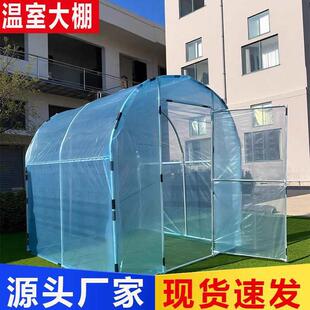 家用植物花房暖棚温室花棚花卉过冬季小型阳光房防雨育苗骨架暖房