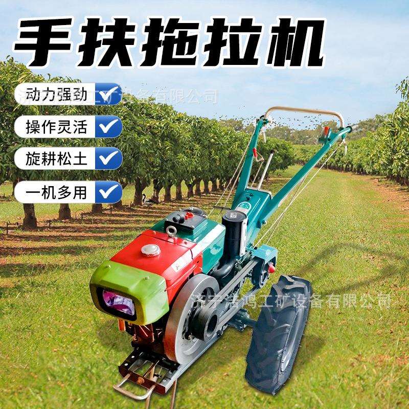 小型农用手扶拖拉机多功能果园大棚多功能手扶拖拉机耕地机打地机