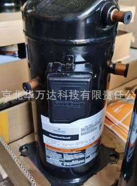 ZW79KS-TFP-522ZW096HSP-PFS-522原装8匹空气能热泵用制冷压缩机