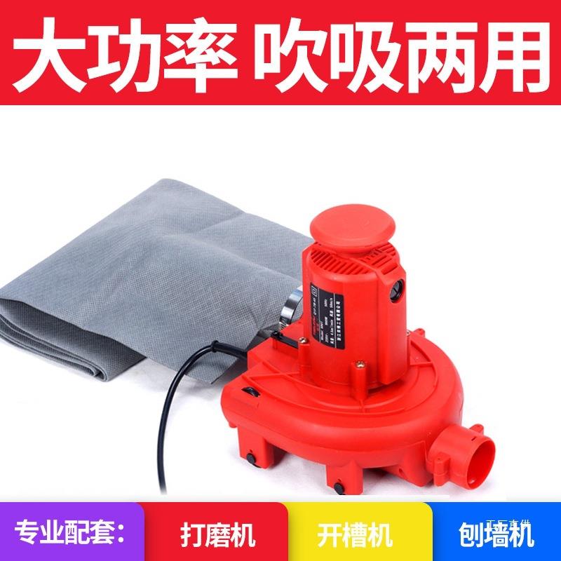 田博大功率便携式工业吸尘器除尘木工专用鼓风机打磨开槽吹吸吾购