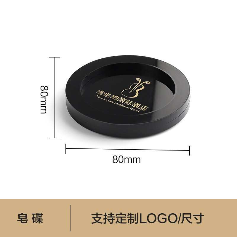亚克力收纳盒抽屉盒酒店洗漱用品收纳盒宾馆梳妆台整理陈列架高端