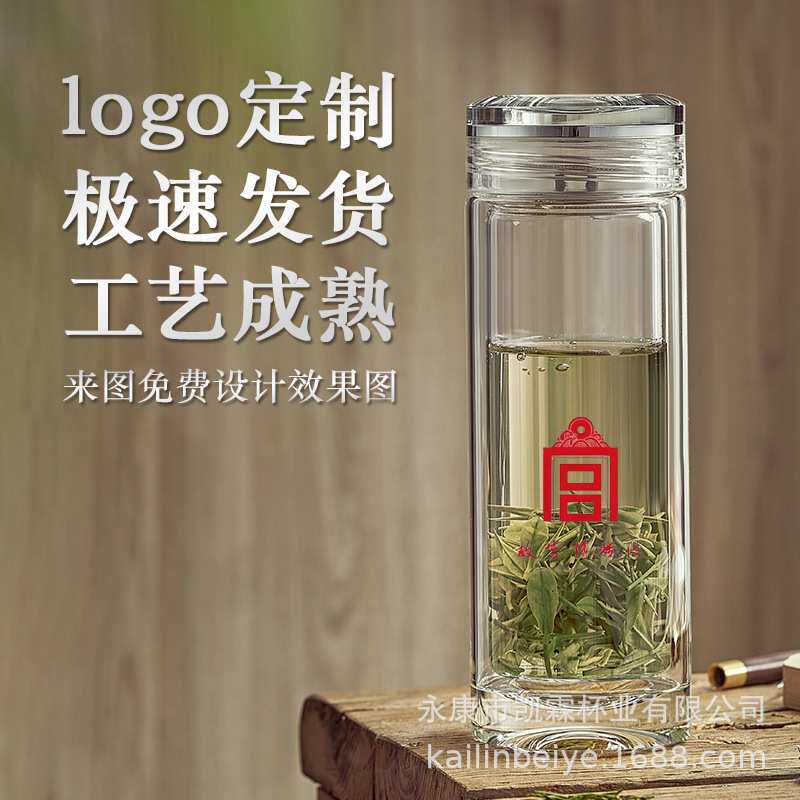 凯霖钛杯钛网玻璃杯新款双层厚底玻璃杯水晶茶杯过滤商务男士便携