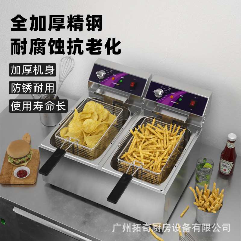 拓奇电炸炉商用炸炉双缸大容量恒温油炸锅炸串油条臭豆腐专用机器