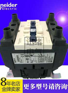 原装四极直流接触器LP1D40008ED  DC48V 40A 2NO+2NC