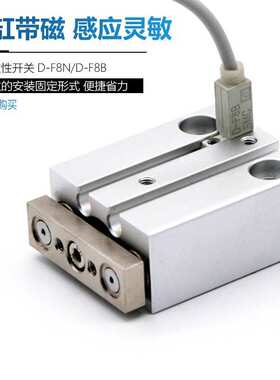 小型微型导杆导向迷你三轴TCM6气缸TCM10-5S/10S/15S/20S/25S/30S