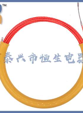 三叶三股涤纶红色花线穿墙线拉引线器束线管弹簧头电工5MM30M