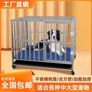 不锈钢狗笼子中大型犬专用折叠满焊加厚宠物狗带厕所金毛边牧藏獒