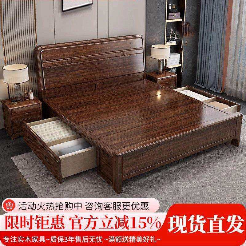 家用实木双人床主卧2025年新款1米8乘2米大床小户型高箱床储物床