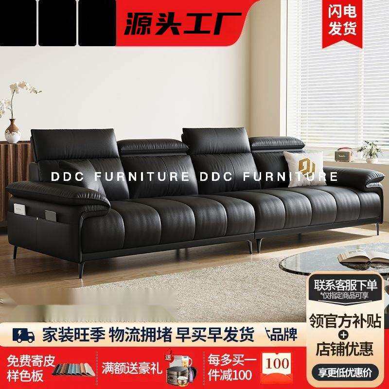 PN意式极简钢琴键沙发小户型客头靠可调节头层源头工厂货源价