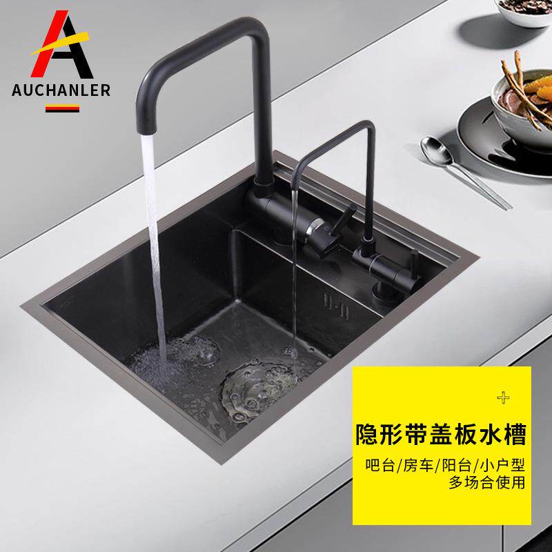 厨房隐形吧台水槽单槽不锈钢中岛台隐藏式带盖板洗杯器房车水槽