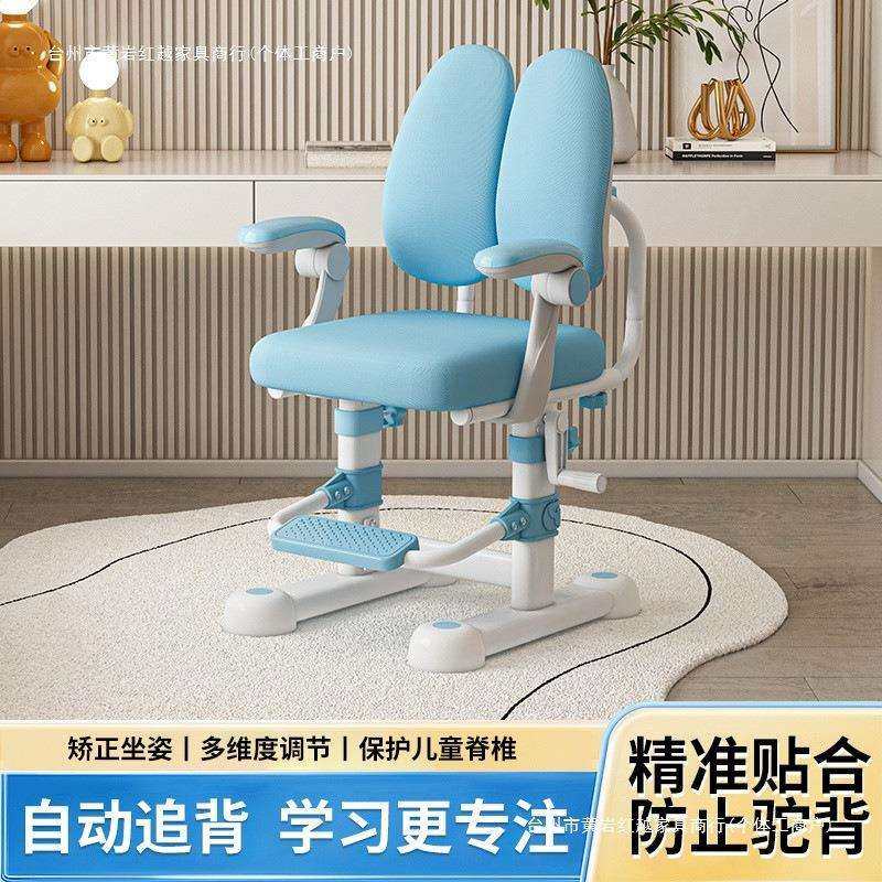 Tal儿童椅子学习椅可调节可升降矫正坐姿中小学生学习写字靠背座,玩具/童车/益智/积木/模型,毛绒/玩偶/公仔/布艺类玩具,淘宝优惠券,粉丝福利购,淘宝优惠卷