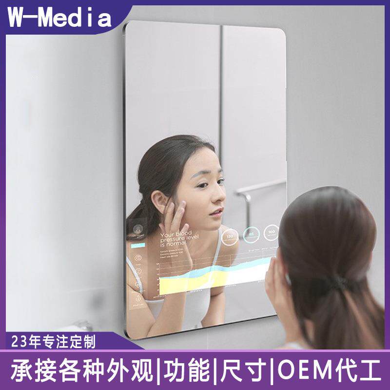 21.5寸台式智能家居美妆魔镜镜面广告机ai人体互动感应触摸显示屏