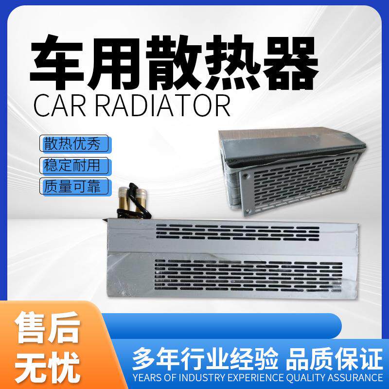 壁挂式散热器暖风机取暖器8101-04530/08389/03789暖风机取暖器