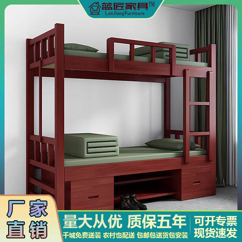 实木制式工程营具双层床公寓上下铺组合高低床宿舍床单人床带底柜