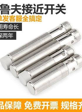 巴鲁夫接近开关BESM08MI-PSC15BNSC20BGSH-S49GS04GBV03BP0