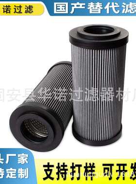 替代MP-FILTRI翡翠滤芯CU350M90N低压液压油滤芯玻璃纤维折叠滤芯