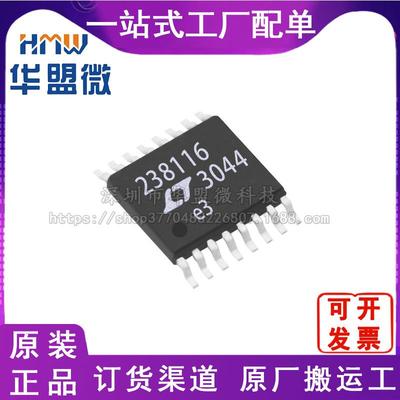 LTC2381IMS-16#TRPBF丝印238116MSOP16开关稳压器芯片