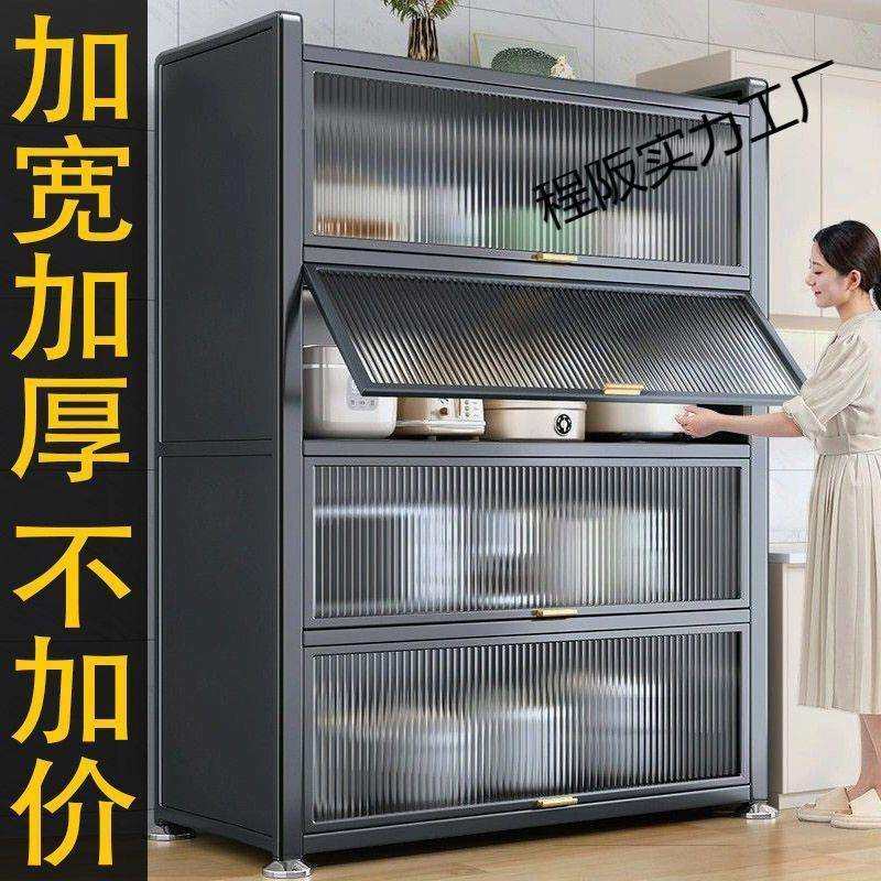 欧力朗厨房置物架落地多层家用收纳柜子多功能碗餐边柜橱柜储物柜,玩具/童车/益智/积木/模型,毛绒/玩偶/公仔/布艺类玩具,淘宝优惠券,粉丝福利购,淘宝优惠卷