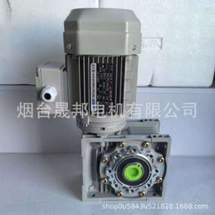 三凯机电蜗轮蜗杆减速机NMRV063-100-YE371M3-4-0.55KW厂家直销