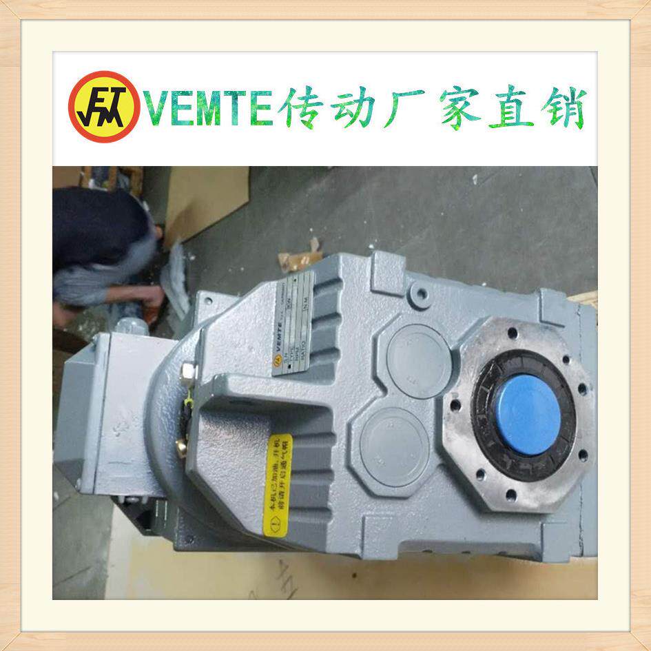 FVF87DVE180斜齿轮减速电机FHF87DVE180FAZ87DVE180FHZ87DVE180