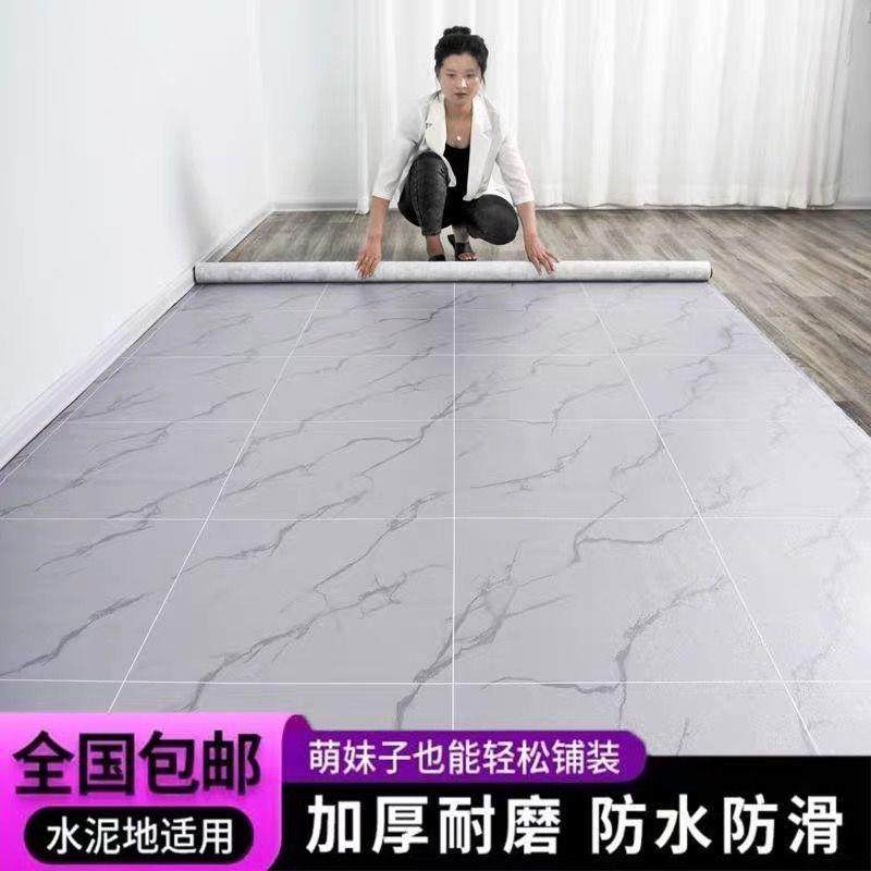 地板革加厚水泥地直接铺家用pvc商用塑胶地垫地板贴跨境工厂,玩具/童车/益智/积木/模型,毛绒/玩偶/公仔/布艺类玩具,淘宝优惠券,粉丝福利购,淘宝优惠卷