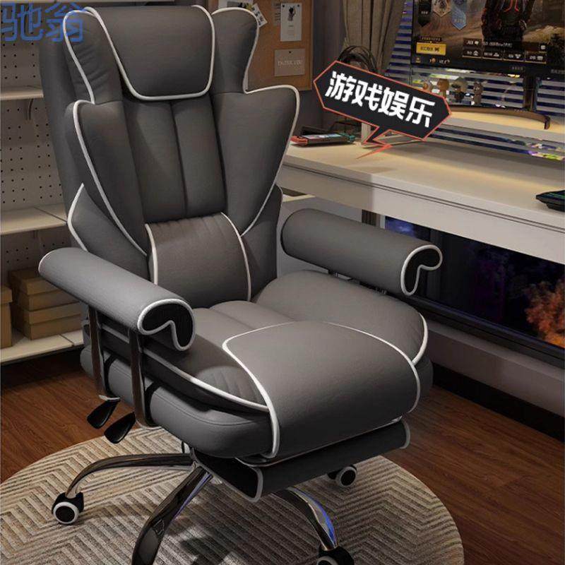 fLE电脑椅子久坐舒服家用靠背沙发椅书房办公舒适老板转椅电竞直,电子元器件市场,其它元器件,淘宝优惠券,粉丝福利购,淘宝优惠卷