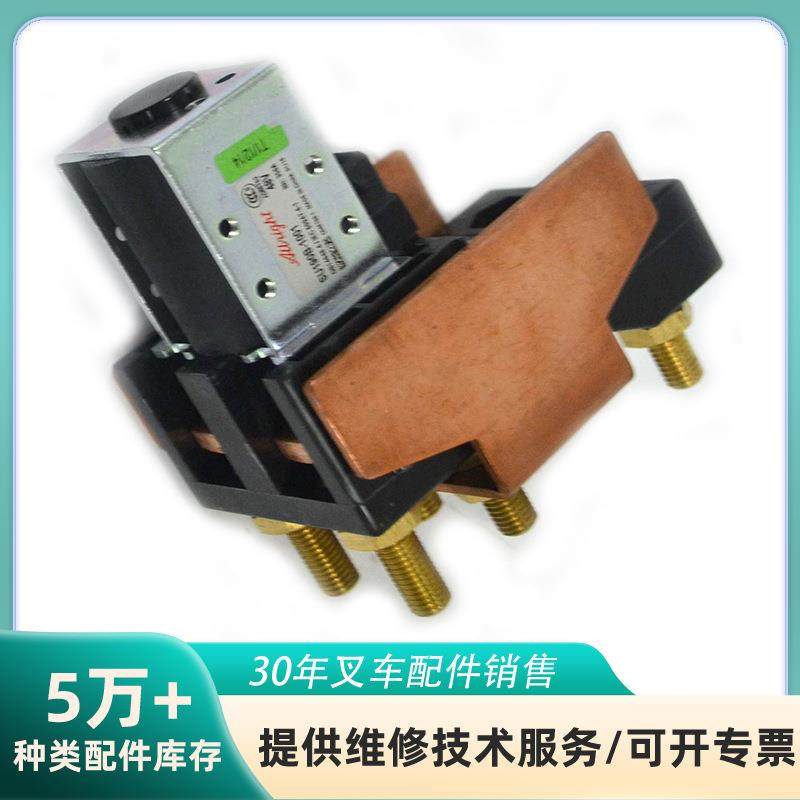 林德电动叉车配件磁力钥匙台励福叉车控制器接触器9703503,玩具/童车/益智/积木/模型,毛绒/玩偶/公仔/布艺类玩具,淘宝优惠券,粉丝福利购,淘宝优惠卷