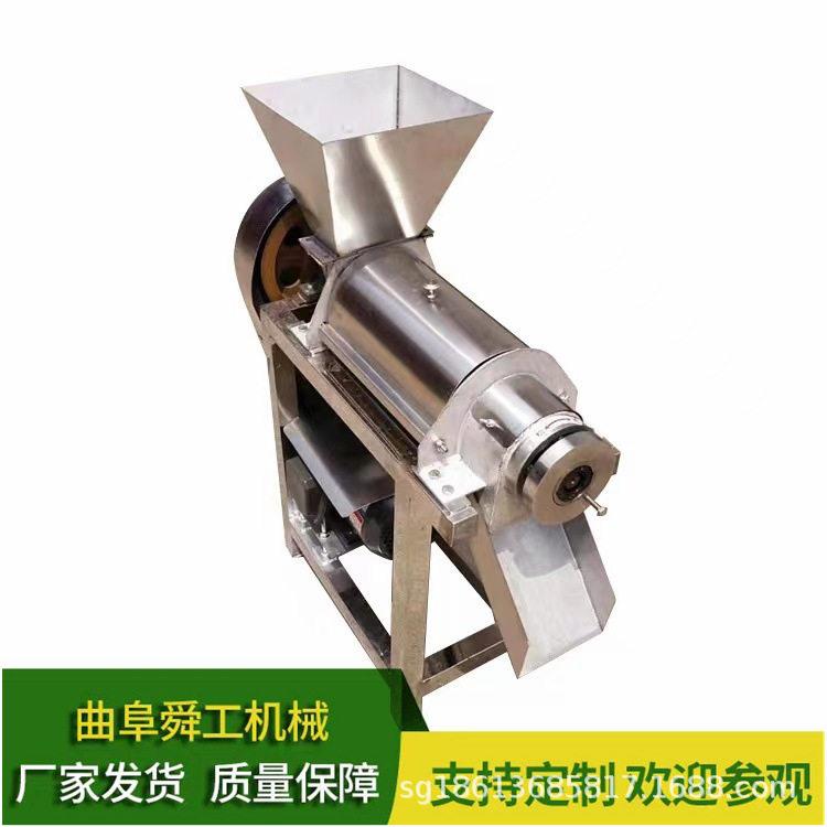大产量野山梨破碎榨汁一体机商用瓜果压榨机胡萝卜渣汁分离机