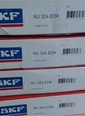 SKFNU324ECM/C3瑞典进口轴承NU3223203193183173163153