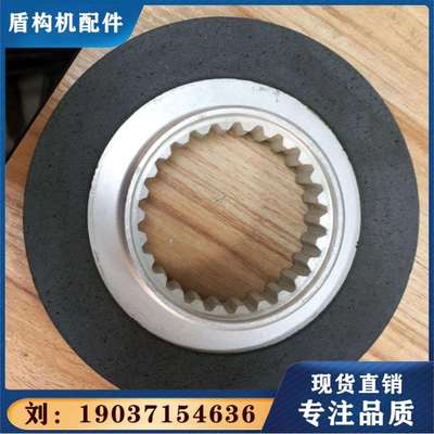 德国DEMAG德马格葫芦制动器线圈刹车片摩擦片B050(26032084)现货