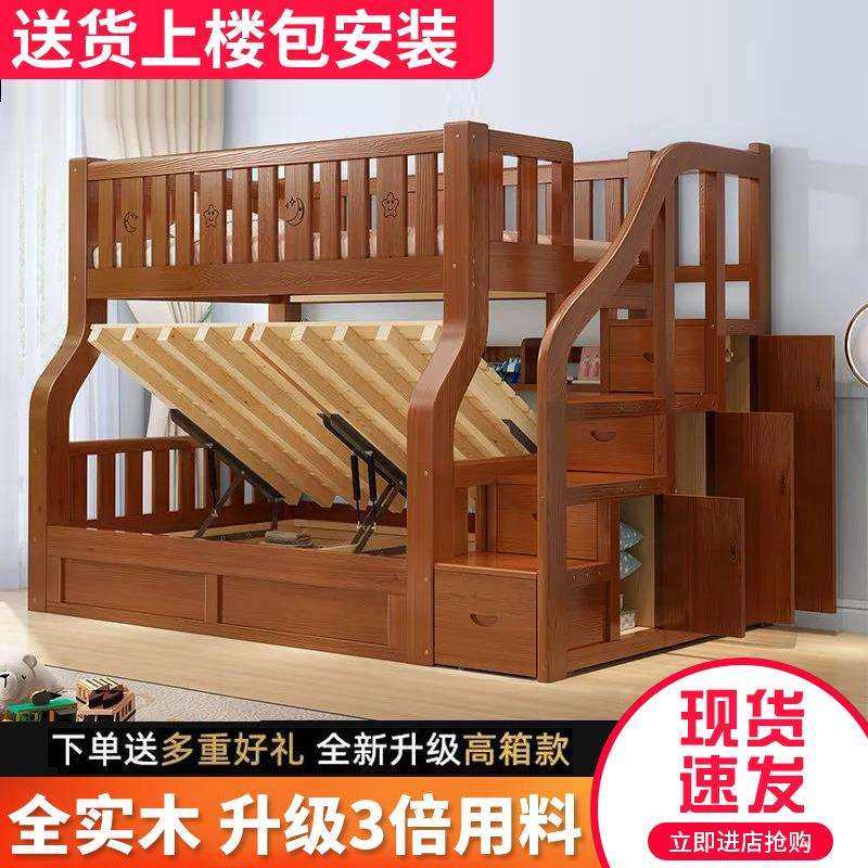 全实木高箱子儿童上下铺双层子母床多功能组合爬梯高低床,玩具/童车/益智/积木/模型,毛绒/玩偶/公仔/布艺类玩具,淘宝优惠券,粉丝福利购,淘宝优惠卷