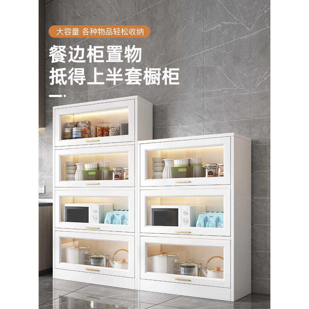 餐边柜现代简约厨房置物架客厅靠墙家用小型多层橱碗柜储物收纳柜