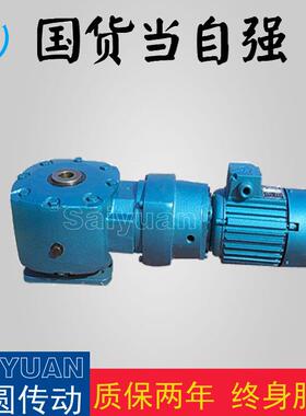 3NSA89Z减速机涡轮蜗杆减速机厂家