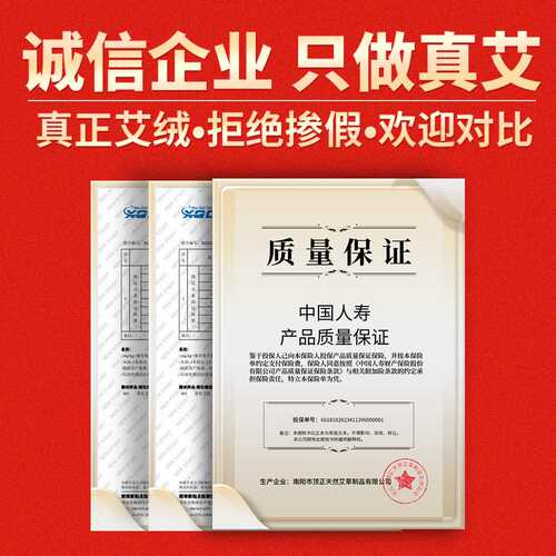 10厘米粗艾条大艾条加粗特大号艾柱家用陈艾雷火灸艾灸柱纯艾