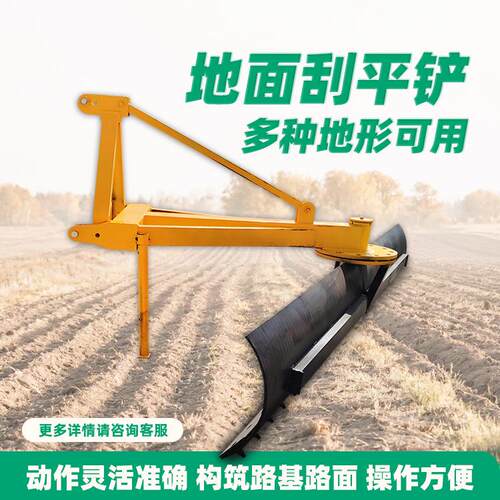 出口小马力拖拉机带的刮平机2米农田整地刮板机简易平地机
