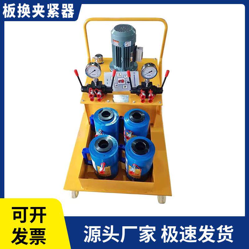 厂家供应电动液压板换夹紧器板式换热器拆装工具一拖四千斤订
