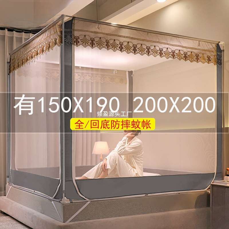 2024新款2米x2米大床蚊帐卧室家用150x190儿童防摔2米乘2米全回底