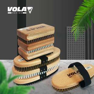 VOLA滑雪板刷子清洁刷板底维护保养去蜡刮蜡刷尼龙刷马毛刷铜丝刷