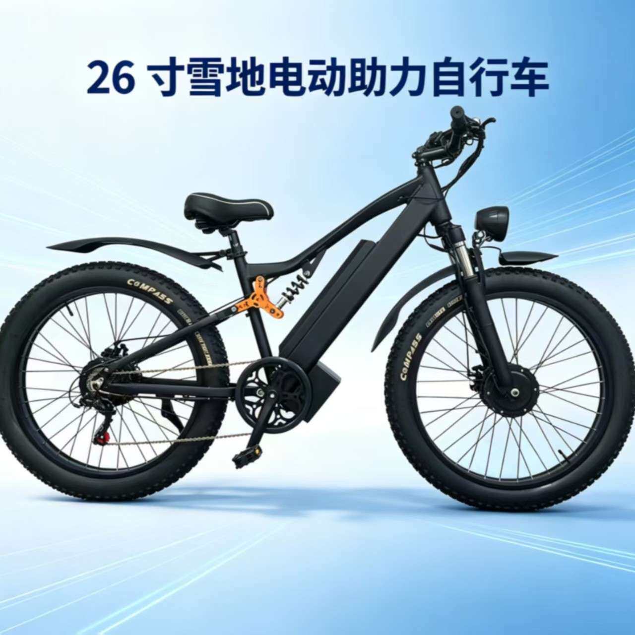 26双驱电机电动自行车双电池双电机电动助力车代步车29电动单车