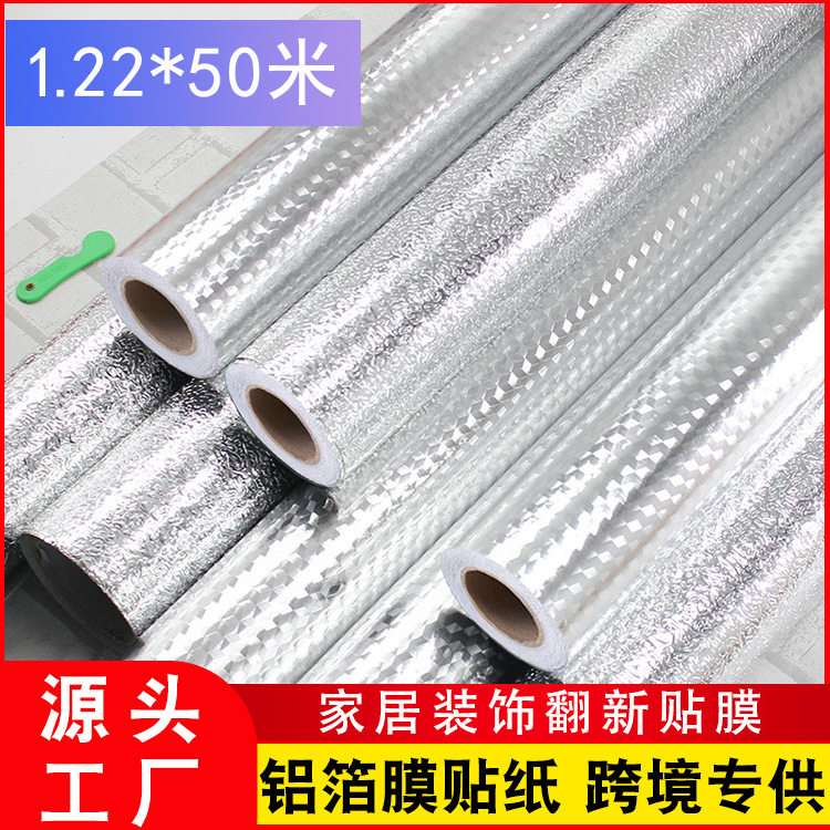 厨房防油贴自粘墙纸PVC防水耐高温橱柜铝箔纸瓷砖灶台防潮锡纸
